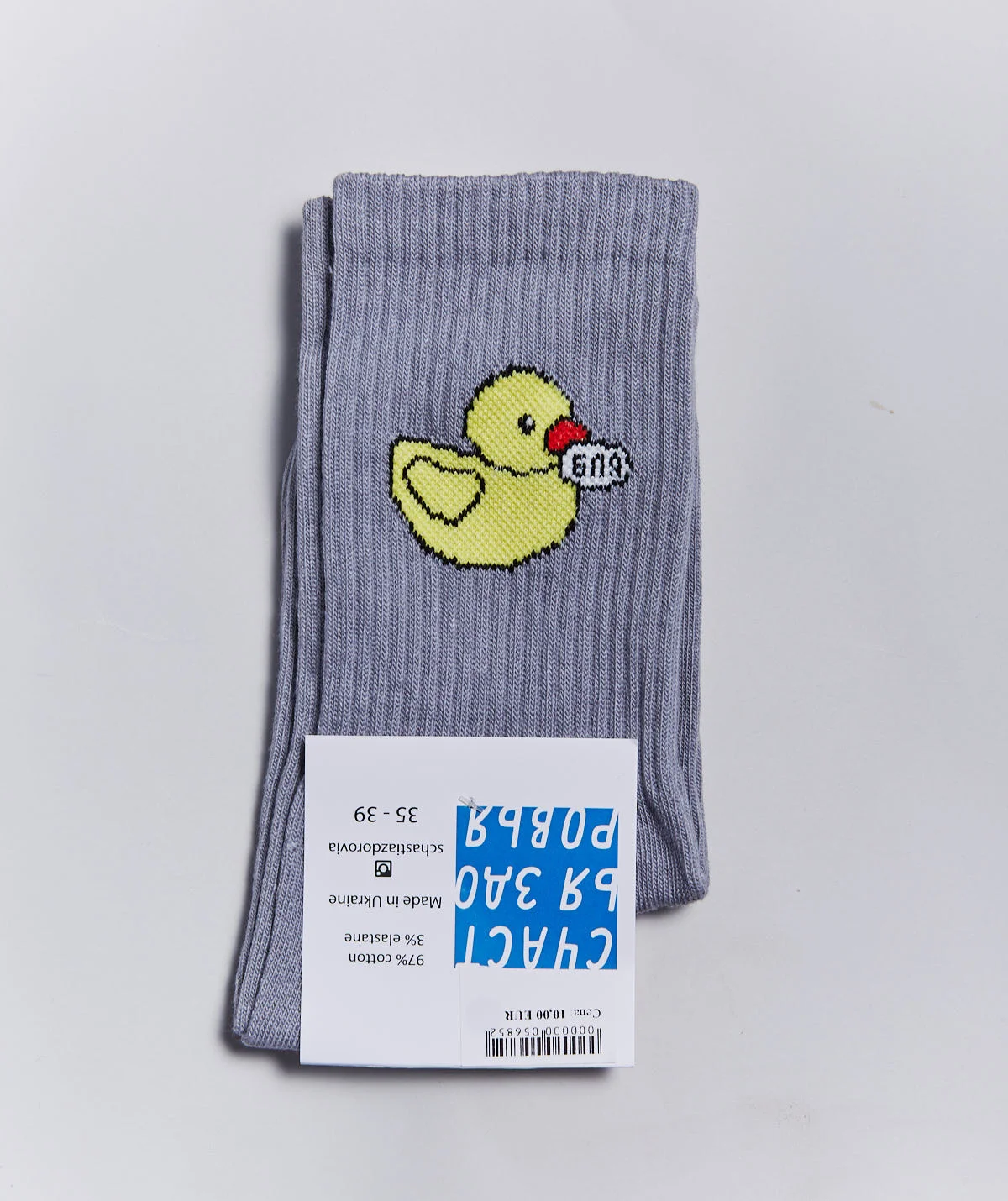 Schastia Zdorovja Zeķes Bļē Pīle Pelēkas