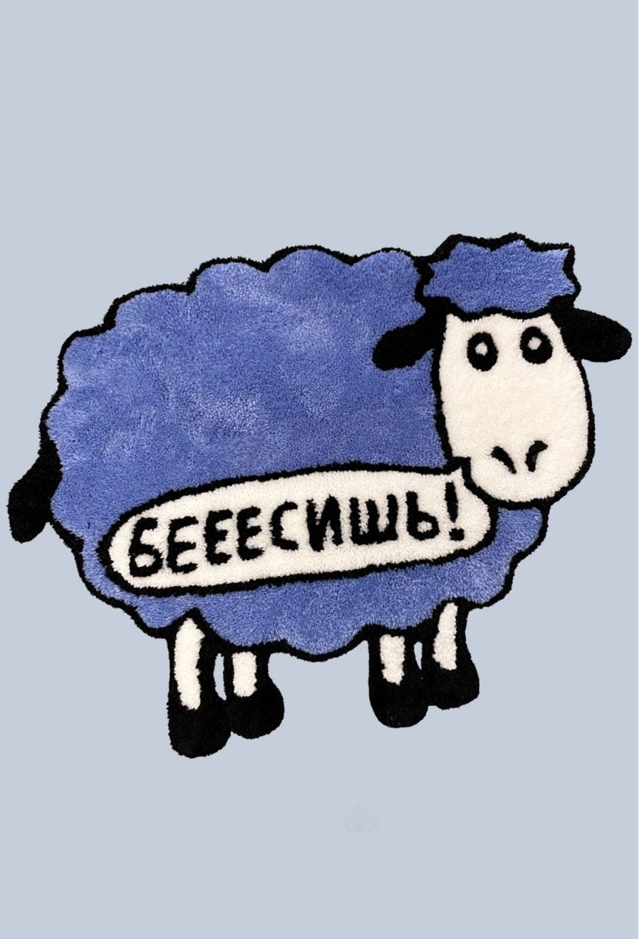 Schastia Zdorovia Handmade Rug "Sheep"