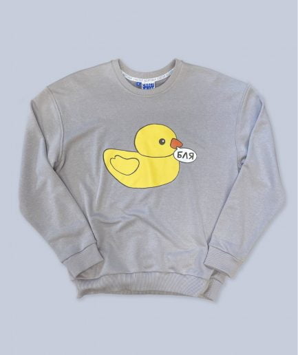 Schastia Zdorovia Sweatshirt Duck (big print) | Grey