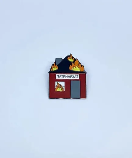 Schastia Zdorovia ENAMEL PIN "Burning patriarchy"