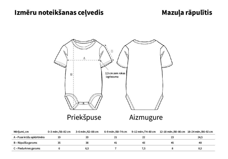Oficiālais bērnu rāpulītis godalgotajai animācijas filmai STRAUME / FLOW | Melns