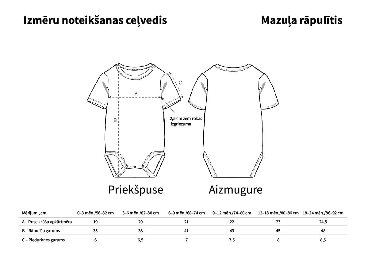 Oficiālais bērnu rāpulītis godalgotajai animācijas filmai STRAUME / FLOW | Melns Oficiālais bērnu rāpulītis godalgotajai animācijas filmai STRAUME / FLOW | Melns