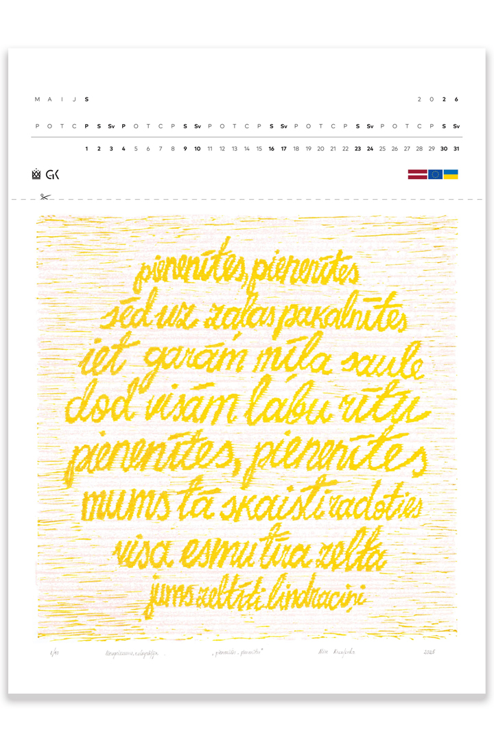 Graphics Calendar 2026 Graphics Calendar 2026