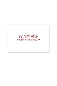 Viss apnicis kartīte | Vairāk nekā čipšus